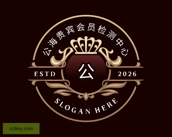 知道公海贵宾会员检测中心